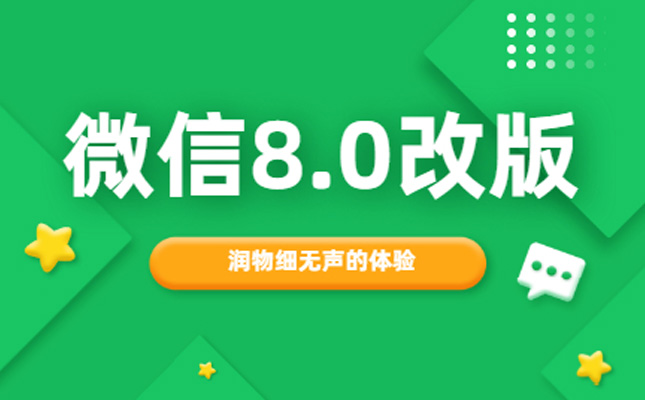 ΢8.0İ棡Щϸϸ